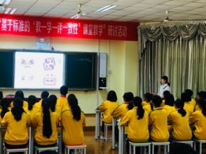 教育訓(xùn)練的真諦心得(愛國的真諦)