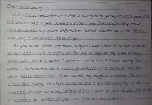 介紹優(yōu)秀品質(zhì)的英語作文開頭