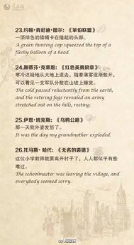 哦我明白了作文的開頭