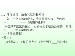 作文父親的背影700字作文初二作文開頭