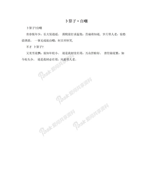 小學(xué)寫人作文的好開頭和好結(jié)尾