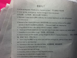 初中萬能作文開頭優(yōu)美句子摘抄