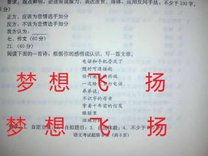 第一次難過100字作文開頭