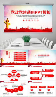 村黨支部抓黨建工作述職報(bào)告范文(機(jī)關(guān)黨支部書(shū)記抓黨建工作述職報(bào)告)