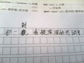 那一刻的慚愧的作文開頭結(jié)尾