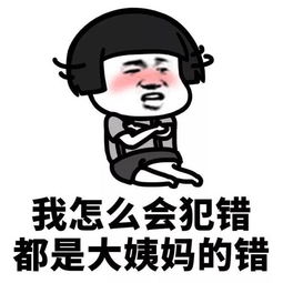 犯錯的我(關(guān)于犯錯的作文)