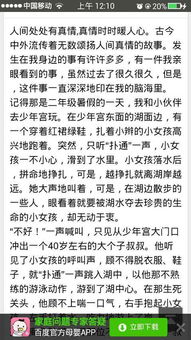 寫和小伙伴之間的作文開頭