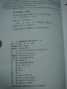 公路驗(yàn)收申請(qǐng)報(bào)告范文(公路竣工驗(yàn)收申請(qǐng)報(bào)告)