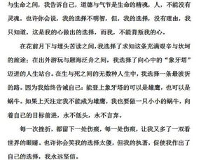 以課堂為話題寫一篇想象作文的開頭