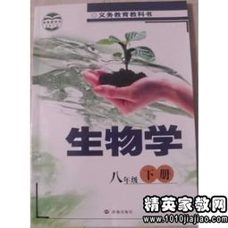 初中生物教學(xué)反思報(bào)告(生物教學(xué)反思初中)