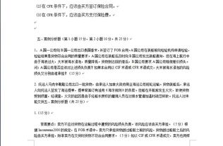 經(jīng)濟(jì)法案例分析報(bào)告(經(jīng)濟(jì)法案例分析報(bào)告)