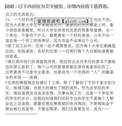 大學寒假社會實踐報告(大學寒假社會實踐報告)