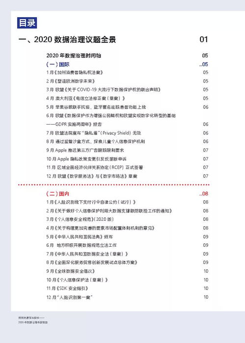 關(guān)于園區(qū)被盜事件經(jīng)過及處理情況報(bào)告(如何妥善解決業(yè)主被盜事件)