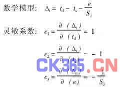 環(huán)境試驗(yàn)設(shè)備溫度偏差校準(zhǔn)結(jié)果不確定度評(píng)定(校準(zhǔn)結(jié)果測(cè)量不確定度評(píng)定的簡(jiǎn)化途徑)