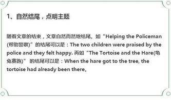 初中英語作文萬能開頭帶翻譯