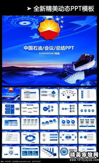 化工企業(yè)年度工作報(bào)告(化工企業(yè)年度工作報(bào)告)