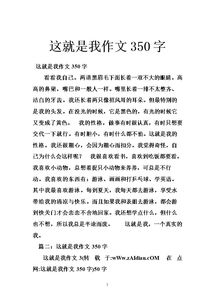 我渴望永遠(yuǎn)不長大作文600字作文開頭
