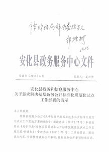 關(guān)于解決經(jīng)費(fèi)的請示(解決工作經(jīng)費(fèi)的請示)