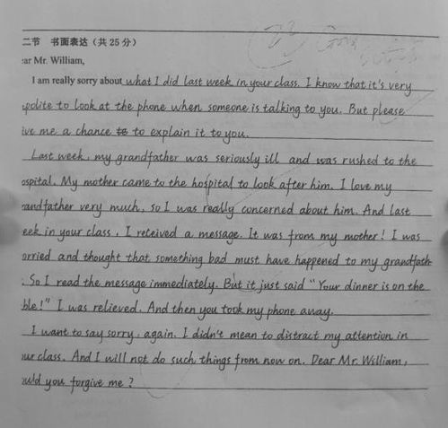 對比人物作文英文作文開頭