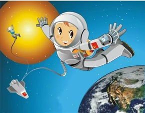 遨游太空科幻作文開頭