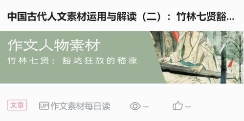 優(yōu)秀作文開(kāi)頭結(jié)尾200字