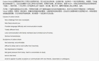 關(guān)于抄襲的英語作文(關(guān)于抄襲的作文：抄襲事件)