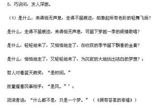 帶古詩的作文開頭