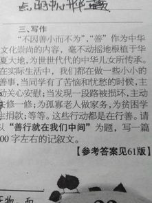 適合寫作文開(kāi)頭結(jié)尾的優(yōu)美句子景色,三年級(jí)寫作文開(kāi)頭和結(jié)尾優(yōu)美的句子,關(guān)于寫作文的優(yōu)美開(kāi)頭和結(jié)尾