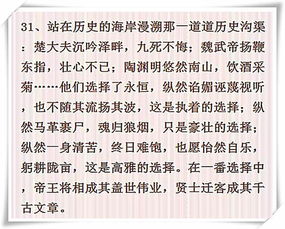 有關收藏的作文開頭