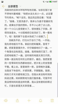 我的媽媽100字的作文開頭結(jié)尾