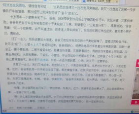 初中600字關(guān)于考試的作文開頭怎么寫