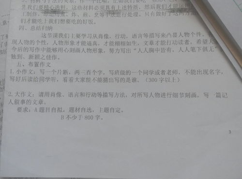 熟悉的同學(xué)作文開(kāi)頭150