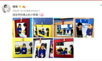 美滿大家庭好開頭作文