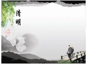 清明時(shí)節(jié)掃墓作文開頭