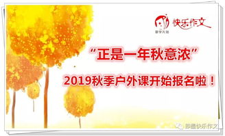 有的收獲快樂作文開頭