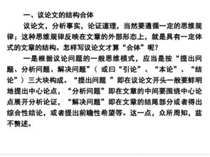 關(guān)于目標(biāo)的議論文(目標(biāo)的確立與實(shí)現(xiàn))