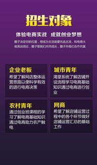 關于電商培訓的總結(jié)(關于電商年終總結(jié))