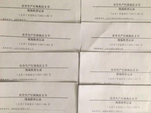 生產(chǎn)企業(yè)自查報告(生產(chǎn)企業(yè)自查報告)