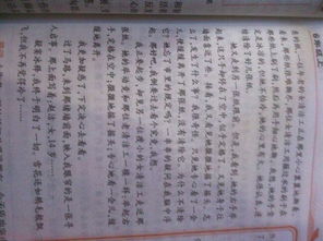 六級上第三單元關(guān)愛的作文開頭結(jié)尾怎么寫