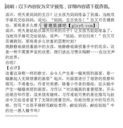 關(guān)于一幅畫的作文的開頭怎么寫