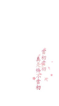 關(guān)于愛的古風(fēng)作文唯美開頭