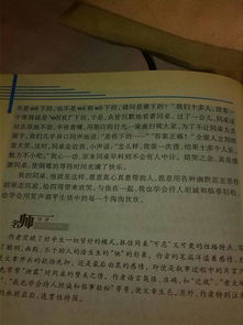 三級寫同學(xué)一件事的作文開頭結(jié)尾怎么寫