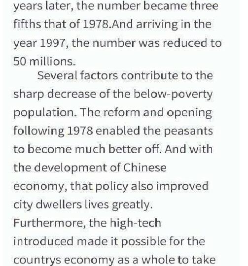 圖表題開頭怎么寫英語作文