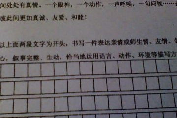 不完美反而是完美的作文開(kāi)頭