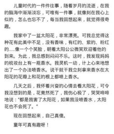 童留在記憶深處作文500字作文開(kāi)頭