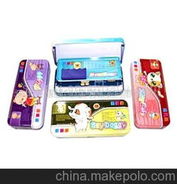 文具和文具盒(文具盒和工具箱)