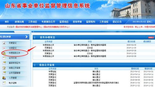 工作報(bào)告開頭語(工作報(bào)告開頭語)