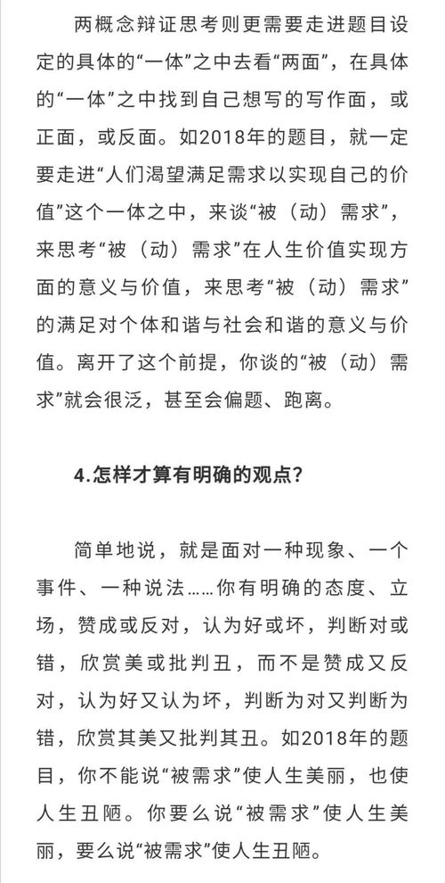 讀懂父母讀懂自己作文開頭結(jié)尾