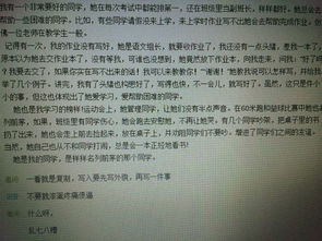 我的同學作文開頭排比句結尾400