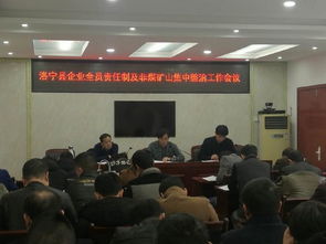 非煤礦山全員安全生產(chǎn)模擬試題(非煤礦山安全生產(chǎn)工作情況匯報(bào))